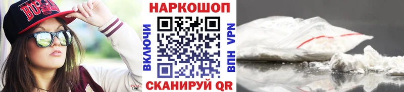 Магазин наркотиков Котовск АМФЕТАМИН Бошки Шишки Мефедрон мега tor COCAIN ТГК Alpha-PVP ГАШИШ