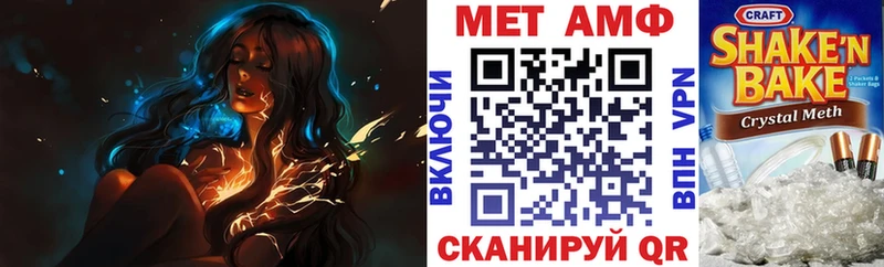 Амфетамин Розовый Котовск