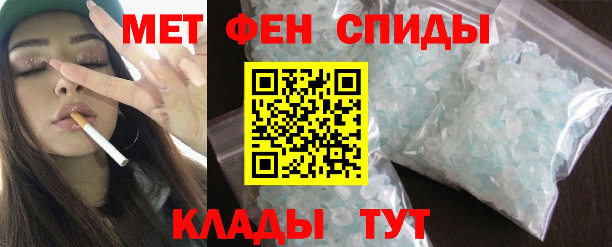 Амфетамин Premium Котовск