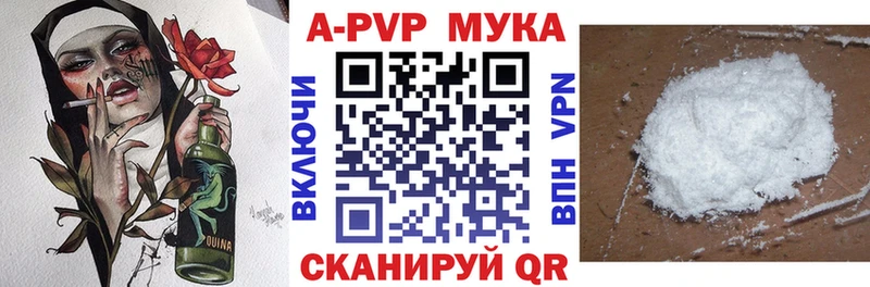 А ПВП СК  где купить наркоту  Котовск 