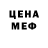 КЕТАМИН VHQ Jumi Ivanov