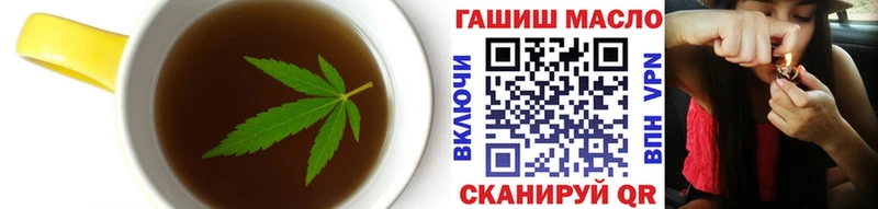 darknet какой сайт  Котовск  Cannafood марихуана 