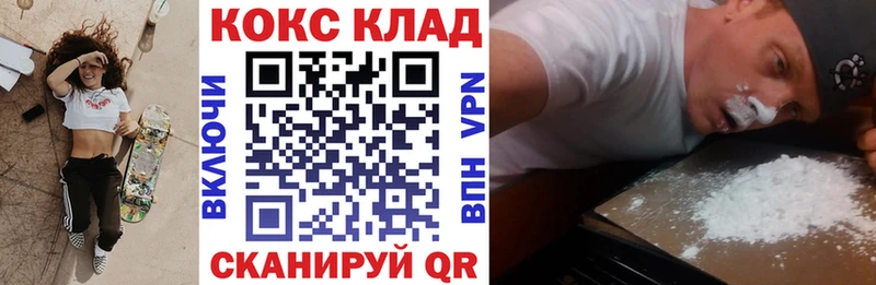КОКАИН Перу  где можно купить наркотик  Котовск 