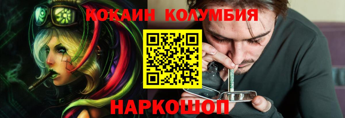 COCAIN VHQ Котовск