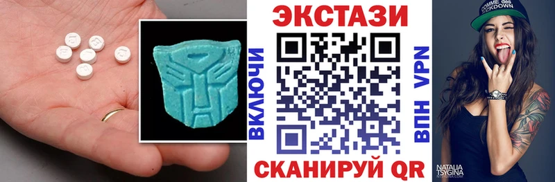 Ecstasy 280мг Котовск