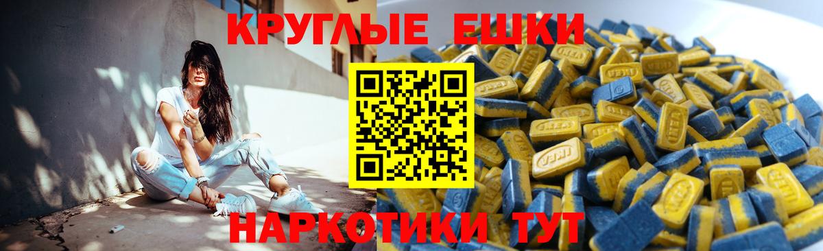 Ecstasy Philipp Plein Котовск