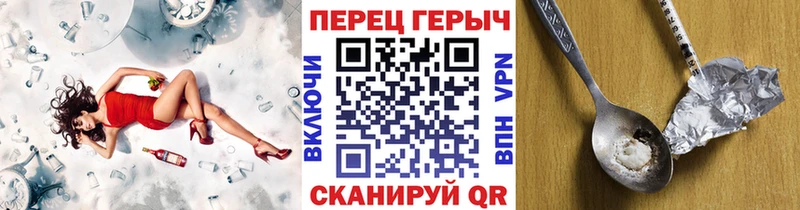 ГЕРОИН хмурый  закладки  Котовск 