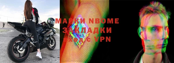 ПСИЛОЦИБИНОВЫЕ ГРИБЫ Алексеевка