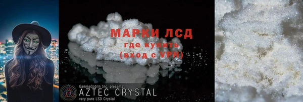 кристаллы Абаза