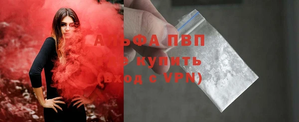 скорость mdpv Алзамай
