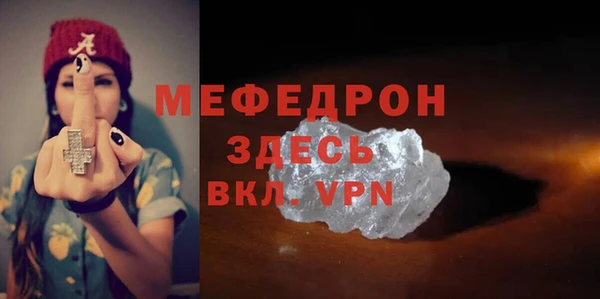 молекула духа Абдулино