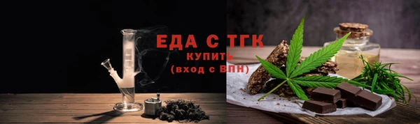 скорость mdpv Алзамай