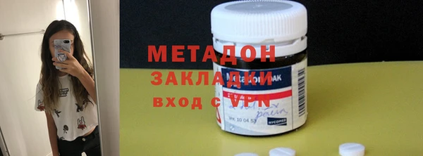 бутират Алексин