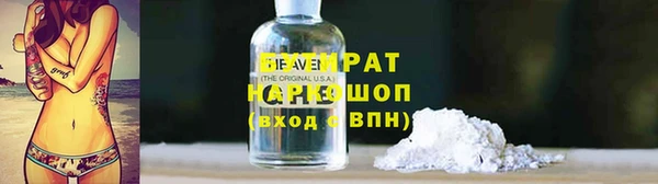 бутират Алексин