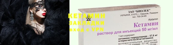 бутират Алексин