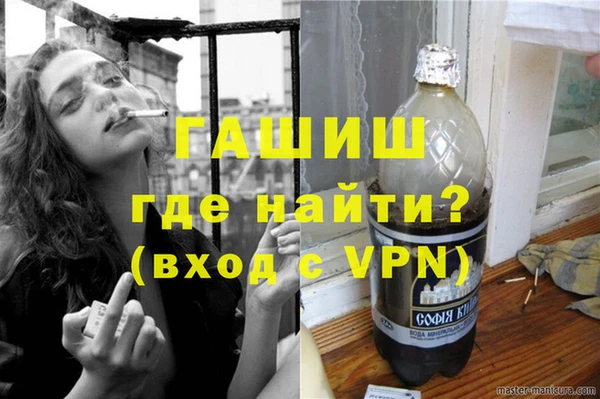 бутират Алексин
