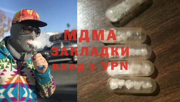 ПСИЛОЦИБИНОВЫЕ ГРИБЫ Алексеевка