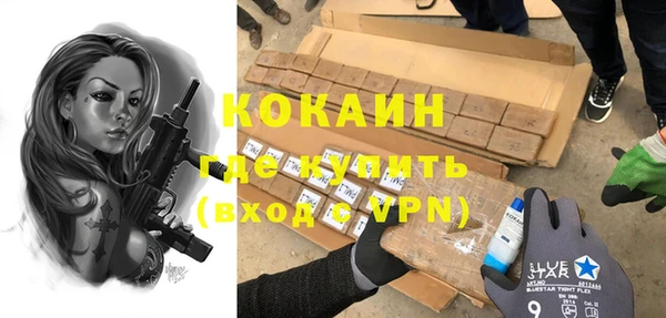 тгк Абинск