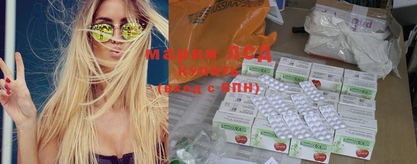 ПСИЛОЦИБИНОВЫЕ ГРИБЫ Алексеевка