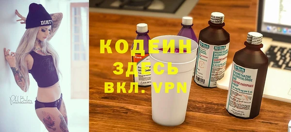 бутират Алексин