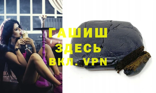 скорость mdpv Алзамай