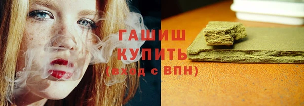 ПСИЛОЦИБИНОВЫЕ ГРИБЫ Алексеевка