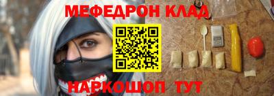скорость mdpv Коммунар