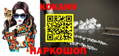 кристаллы Комсомольск-на-Амуре