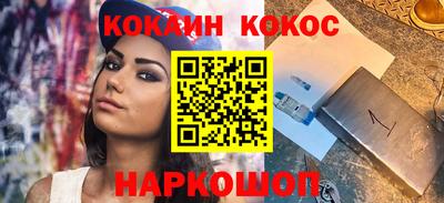 кристаллы Комсомольск-на-Амуре