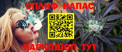 кристаллы Комсомольск-на-Амуре