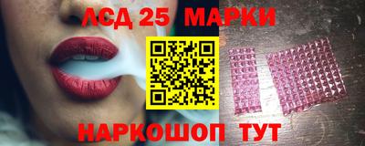 кристаллы Комсомольск-на-Амуре
