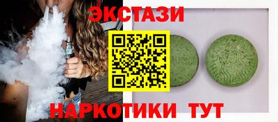 скорость mdpv Коммунар