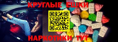 скорость mdpv Коммунар