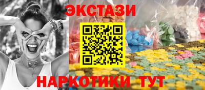 кристаллы Комсомольск-на-Амуре