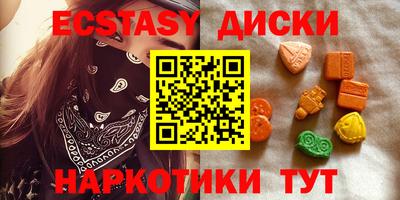 кристаллы Комсомольск-на-Амуре