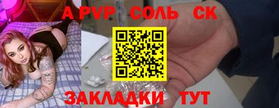 скорость mdpv Коммунар
