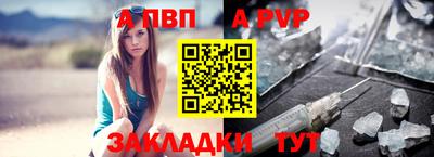 spice Конаково