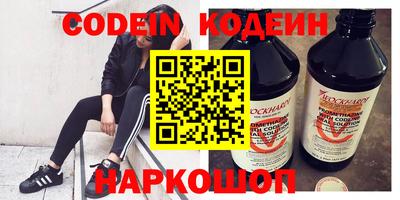 кристаллы Комсомольск-на-Амуре