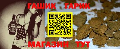 кристаллы Комсомольск-на-Амуре