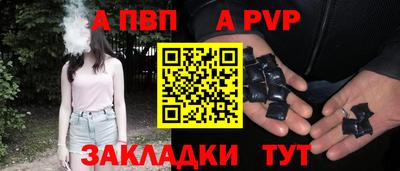 скорость mdpv Коммунар