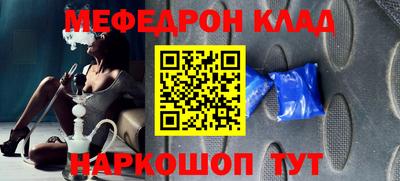 скорость mdpv Коммунар