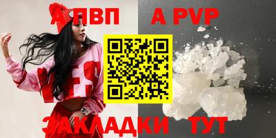 spice Конаково