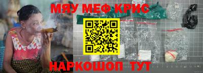 кристаллы Комсомольск-на-Амуре