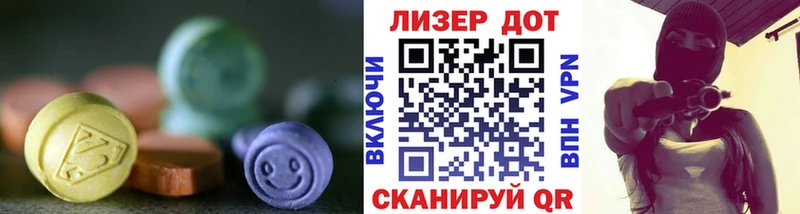 ЛСД экстази кислота  купить наркоту  Котовск 