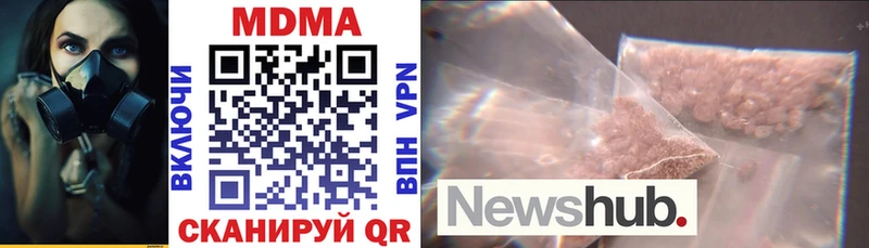 МДМА VHQ  что такое   Котовск 