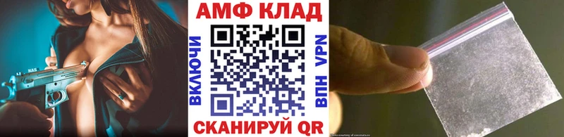 Метамфетамин витя Котовск