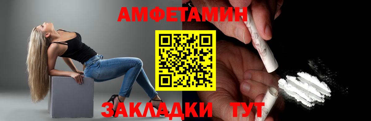 МЕТАМФЕТАМИН винт  Вход с VPN  Котовск  МЕТАМФЕТАМИН винт 