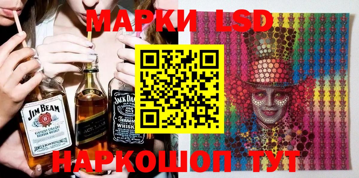 Галлюциногенные грибы Котовск
