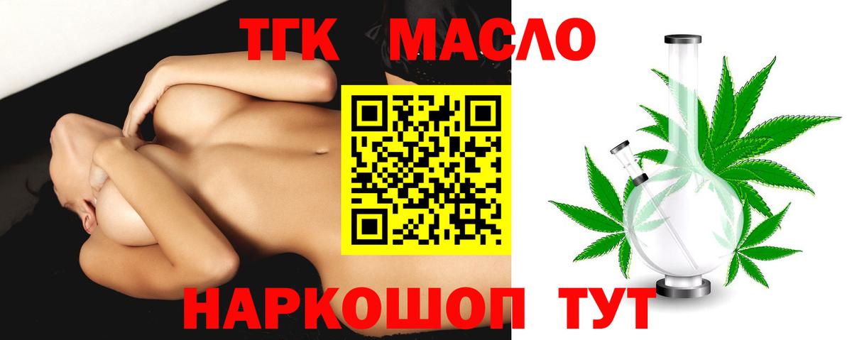 Котовск  КОКАИН  Меф МЯУ МЯУ кристаллы  ГАШ  Вход с VPN  Марихуана  NBOMe 