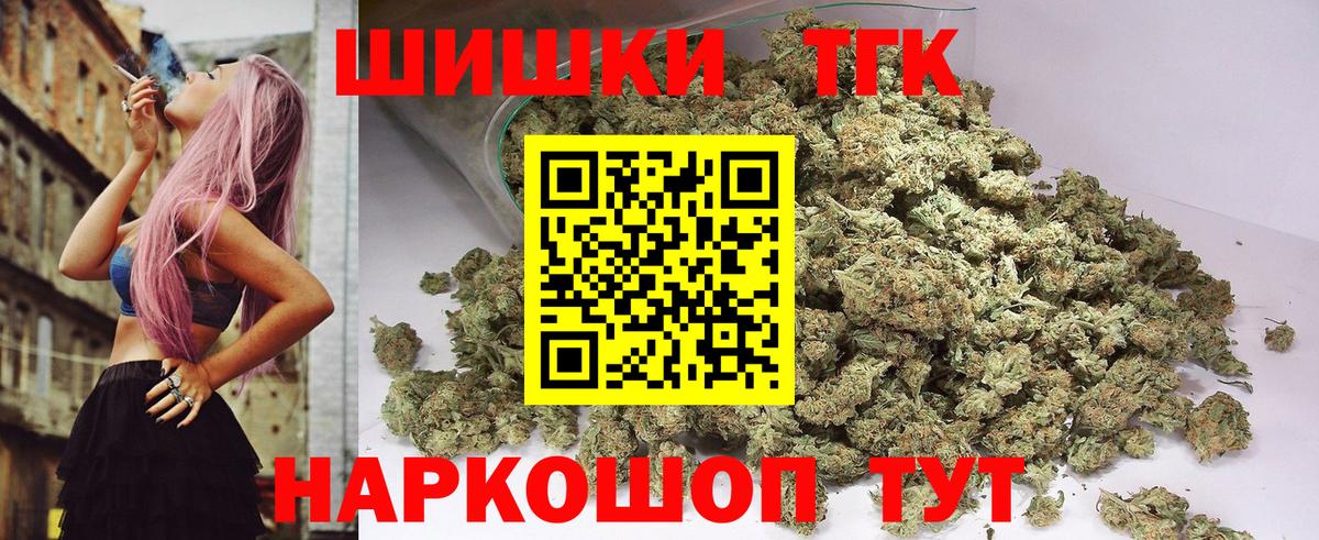 Шишки марихуана план  Шишки марихуана LSD WEED  Шишки марихуана планчик  Вход с VPN  МАРИХУАНА White Widow  Котовск 